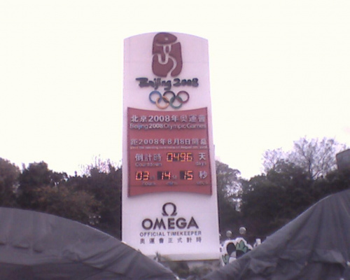 Obiekty sportowe i zegar odmierzający czas do igrzysk #SP9WSopocie