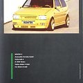 Prospekt #FiatUnoTurbo