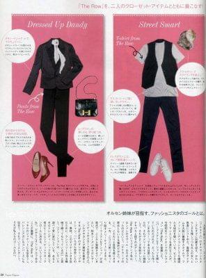 Vogue Nippon